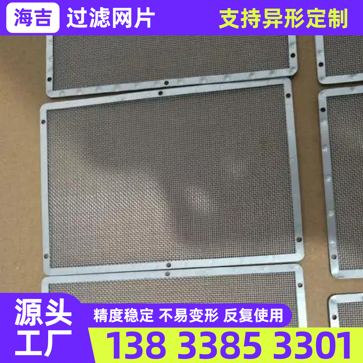桂林市过滤网筒过滤网 - 推荐