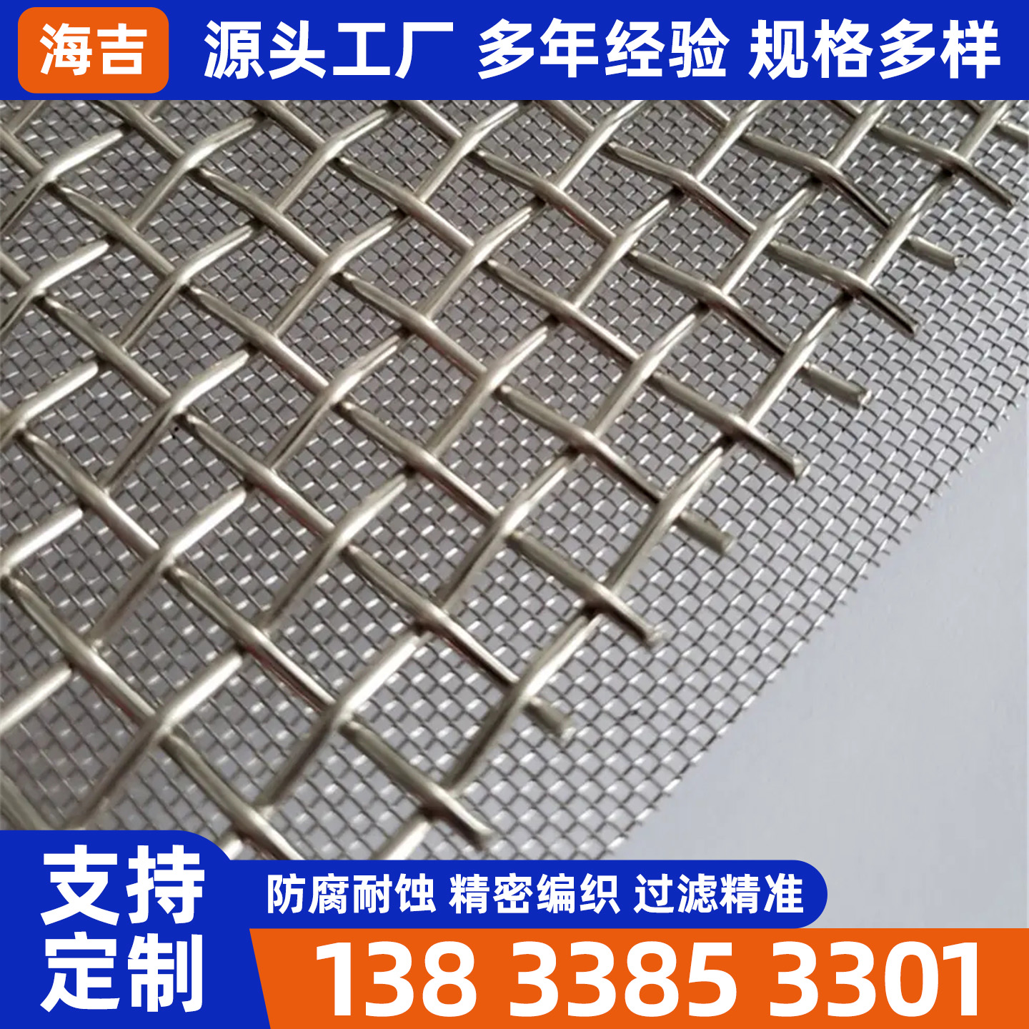 桂林市编织网烧结网 - 推荐
